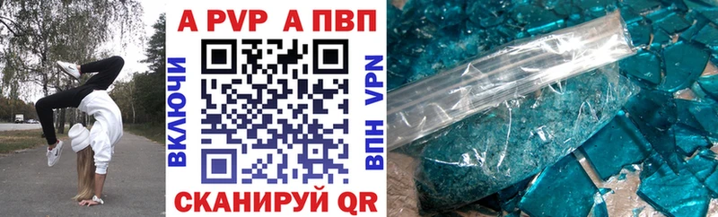 Купить наркотик аптеки Волжский Марихуана  АМФ  ГАШИШ  Галлюциногенные грибы  Alpha PVP  Мефедрон 