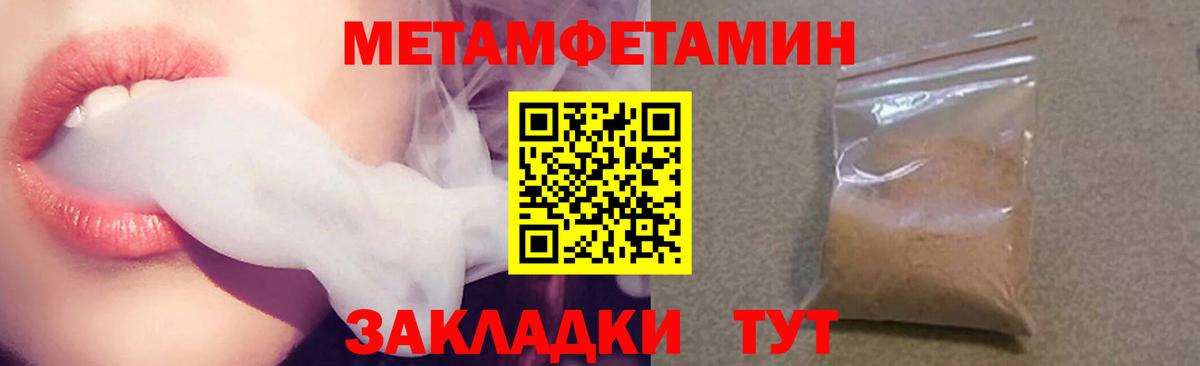 Amphetamine  Волжский  АМФЕТАМИН 98%  АМФ 