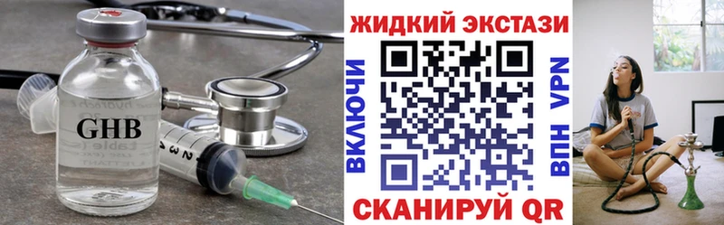БУТИРАТ буратино Волжский