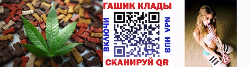 Cannafood конопля  где купить   Волжский 