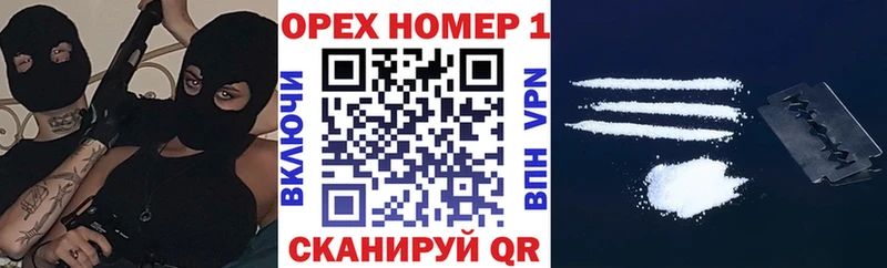 Cocaine VHQ  Волжский 
