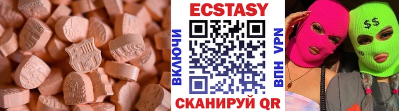 даркнет сайт  Волжский  Ecstasy 300 mg 