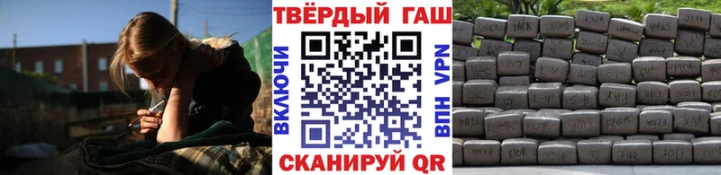 omg ссылка  Волжский  Гашиш Ice-O-Lator 