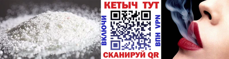 blacksprut маркетплейс  Волжский  Кетамин VHQ  как найти  