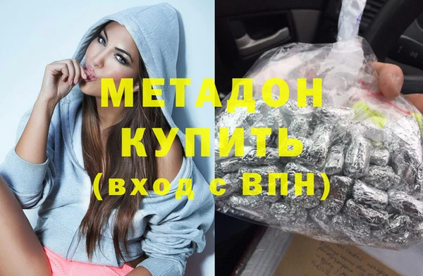 каннабис Магас