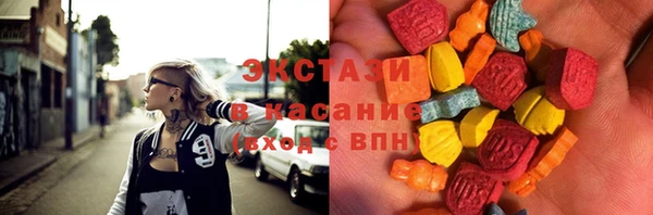 марки lsd Медногорск