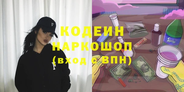 марки lsd Медногорск