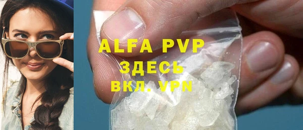 каннабис Магас