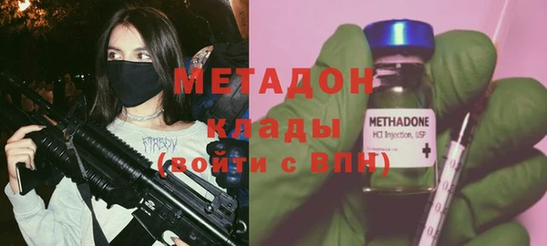 каннабис Магадан