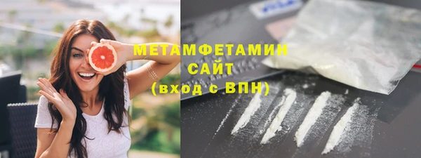 марки lsd Медногорск