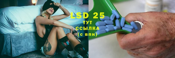 марки lsd Медногорск