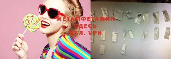 МДМА Майский