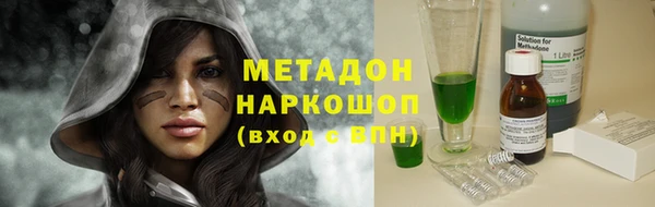 каннабис Магас