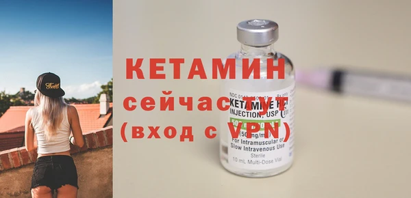 спайс Анива