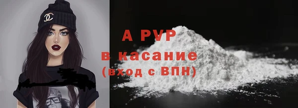 каннабис Магас