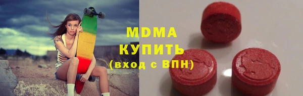 каннабис Магас