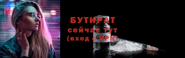 каннабис Магас