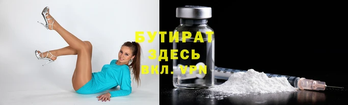 каннабис Магас