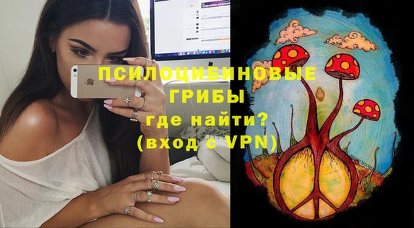 амфетамин Анжеро-Судженск