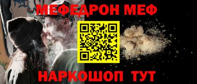 mdpv Берёзовский