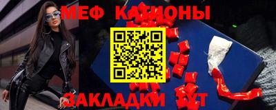 MESCALINE Бийск