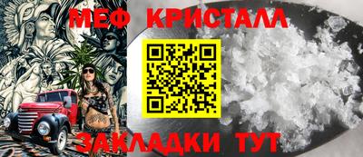 mdma Беслан