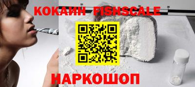 кокаин Берёзовский