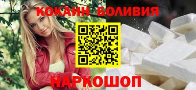 MESCALINE Бийск