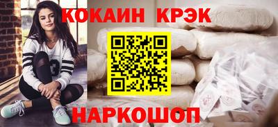 кокаин Берёзовский