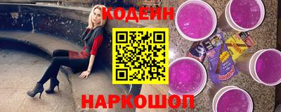 MESCALINE Бийск