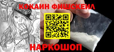 MESCALINE Бийск