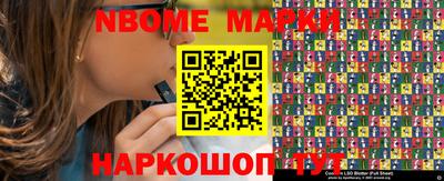 MESCALINE Бийск