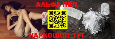 MESCALINE Бийск