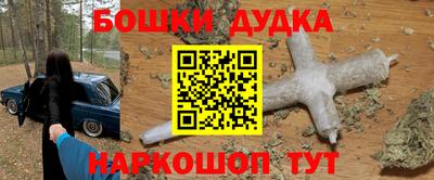 ешки Беслан