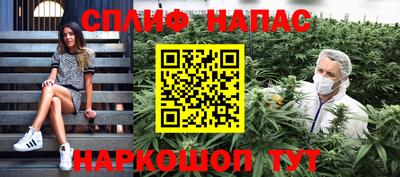 шишки Балаково