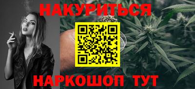 MESCALINE Бийск