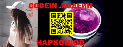 MESCALINE Бийск