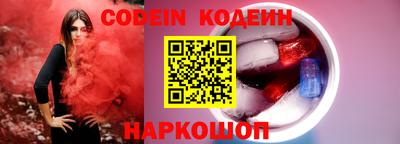 кокаин Берёзовский