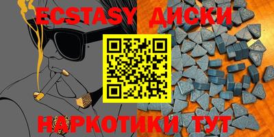 mdma Беслан