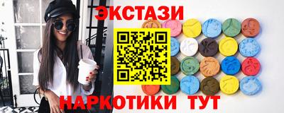 mdma Беслан