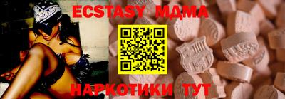 mdma Беслан