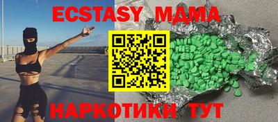 сатива Наро-Фоминск