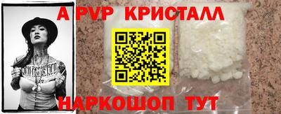 MESCALINE Бийск