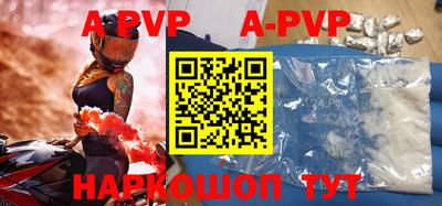 стаф Балаково