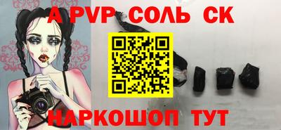 амфетамин Балашиха