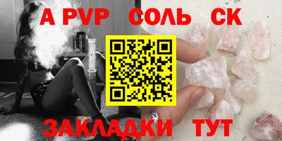 MESCALINE Бийск