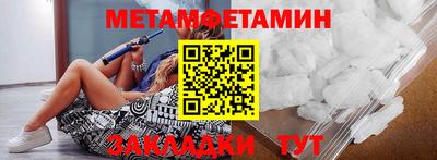 MESCALINE Бийск