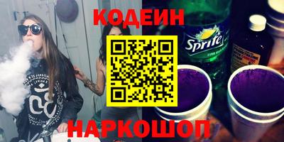 кокаин Берёзовский