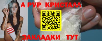 MESCALINE Бийск
