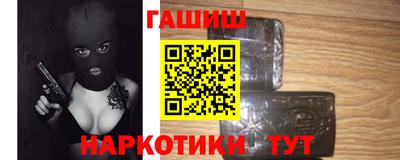 ешки Беслан